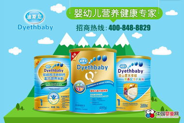 成都嬰童展開幕在即，迪士尼嬰童輔食品牌攜手日用品銷售全面備展