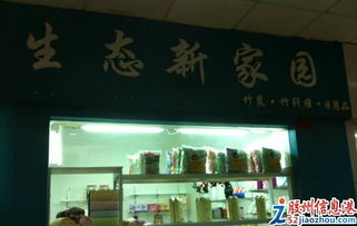 老城區特惠 韓國生活日用品限時折扣，竹纖維系列與竹炭包熱銷中