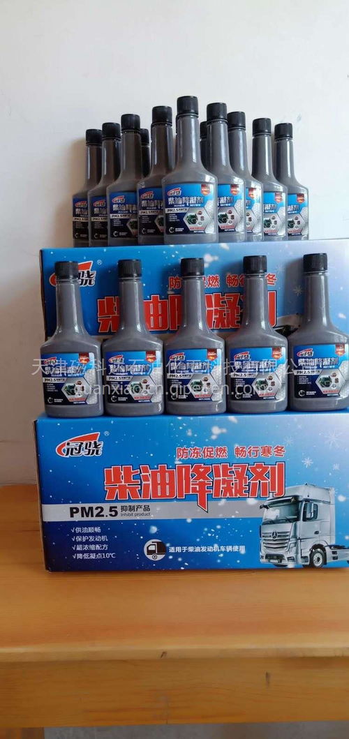 柴油降凝劑 冬季出行保障，廠家直銷優(yōu)勢(shì)顯著